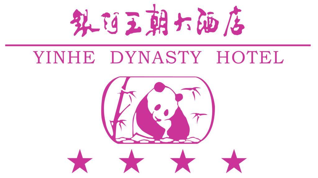 Yinhe Dynasty Hotel Chengdu Exterior photo